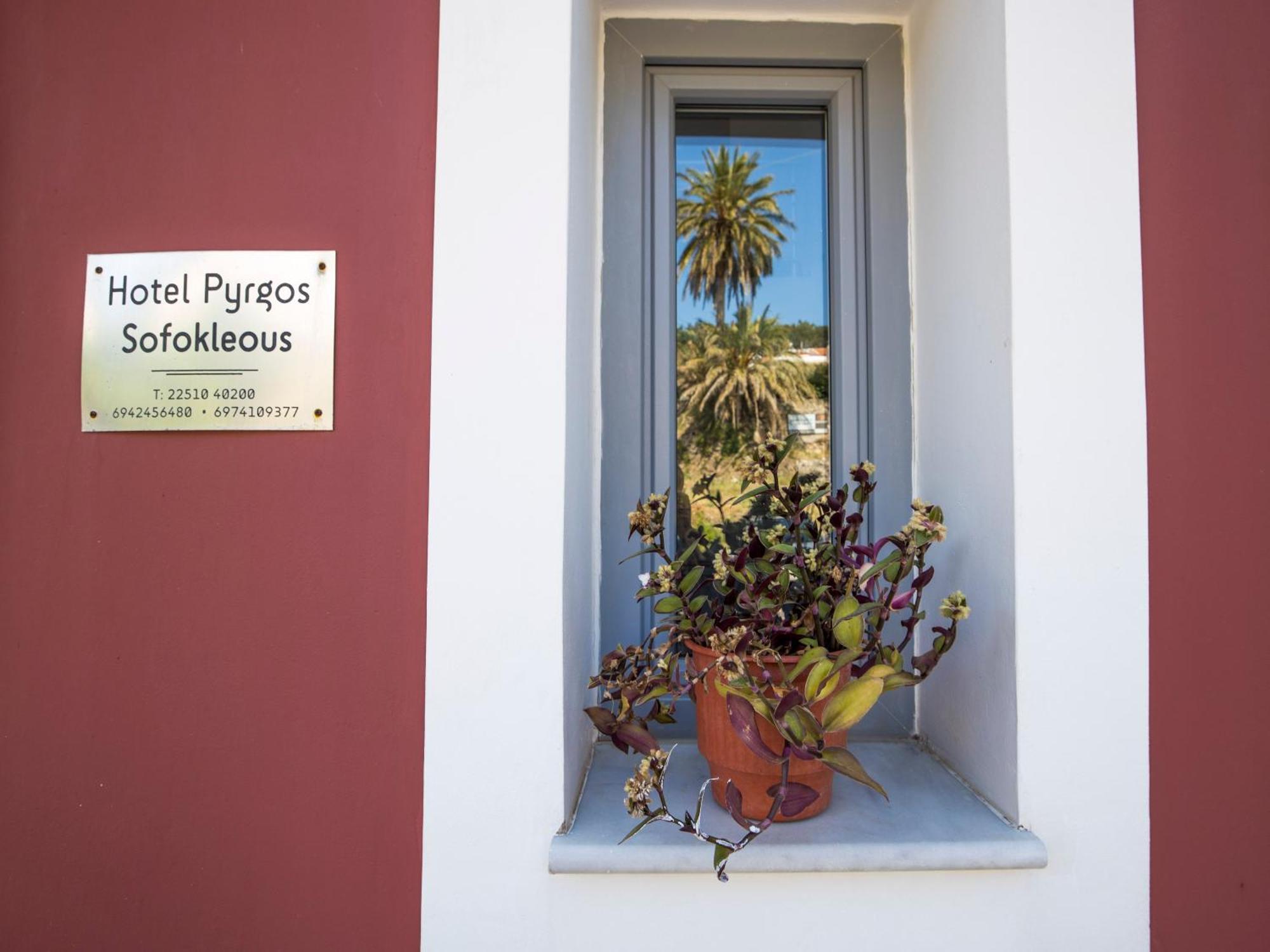 Pyrgos Sofokleous Hotel Mytilíni Exterior foto